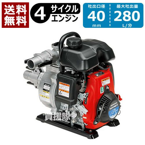 ホンダ 軽量ポンプ Jタイプ WX10T-J