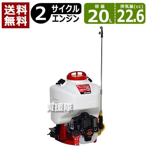 エンジン式動噴（噴霧器） | 買援隊(かいえんたい)
