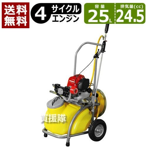 タンク付きエンジン動噴 | 買援隊(かいえんたい)