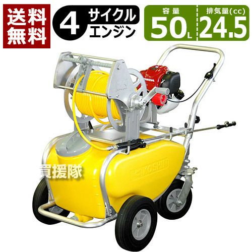 タンク付きエンジン動噴 | 買援隊(かいえんたい)