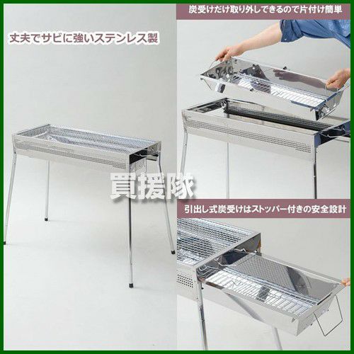 尾上製作所(ONOE) イクシードバーベキューコンロ-80 EX-80【avt】 | 買