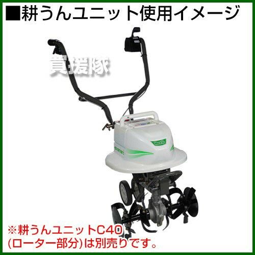 オーレック 充電式 自走除雪機 楽オス ハーブ電動除雪機(バッテリー2個