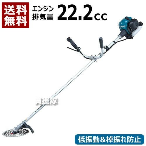 マキタ　エンジン刈払機　MEM2300L（草刈り機） マキタ エンジン刈払機 MEM2300U [22.2mL] | 買援隊(かいえんたい)