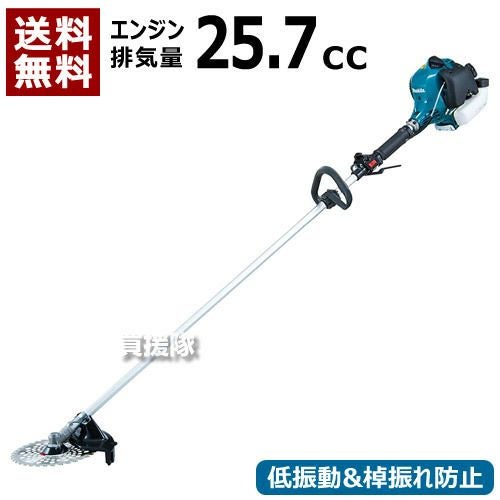 マキタ エンジン刈払機 MEM2600L [25.7mL] | 買援隊(かいえんたい)