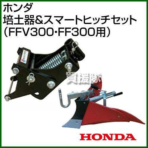 FF500サ・ラ・ダ用 | 買援隊(かいえんたい)