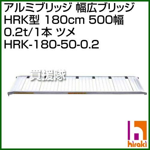 トラクター用 | 買援隊(かいえんたい)