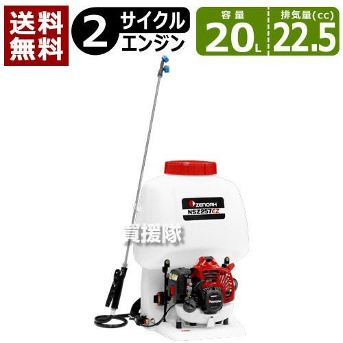 小宮製作所 ガソリンエンジン式 高圧噴霧ポンプ 高圧洗浄機-エンジン式 MKW0536EFS｜高圧洗浄機｜ポンプ・洗浄機