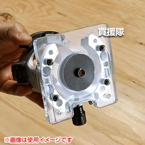 リョービ トリマ用 ダブテールガイド テンプレートガイド 6072171 | 買