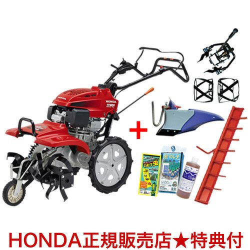 法人限定》ホンダ 耕運機 サラダ FF500 ニューM型ヒッチ + パープル