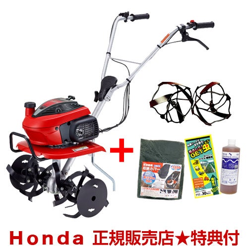 ホンダ　耕運機　こまめF220 こまめ F220（JT）- 車軸ローター式 耕うん機｜Honda公式サイト