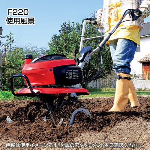ホンダ こまめ F220 K2 JAST (ニュースターローターDX標準搭載タイプ