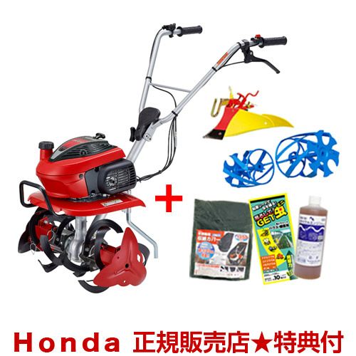 ホンダ こまめ F220 K2 JAST (ニュースターローターDX標準搭載タイプ