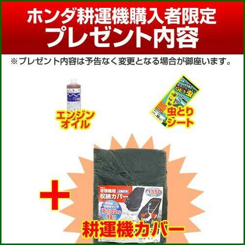 ホンダ こまめ F220 K2 JAST (ニュースターローターDX標準搭載タイプ