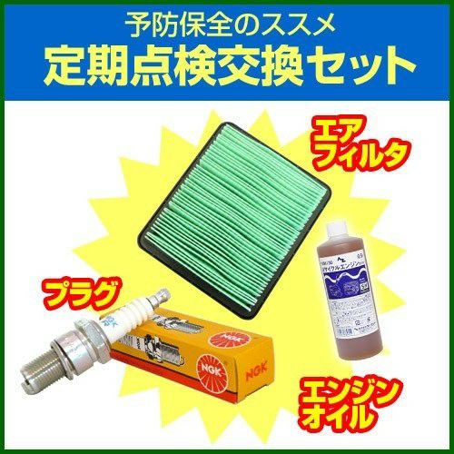 ホンダ こまめ F220 K2 JAST (ニュースターローターDX標準搭載タイプ