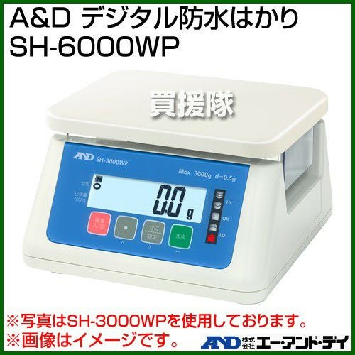 デジタルはかり SH-600WP ひょう量6000g 防塵防水 Amazon | A&D 防塵・防水デジタルはかり SH-6000WP ≪ひょう量:6000g