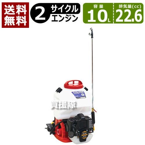 (終了)背負い式エンジン噴霧ポンプ エンジン背負式動噴（噴霧器） | 買援隊(かいえんたい)