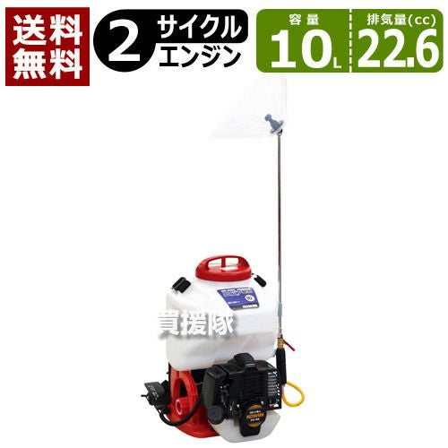 エンジン式動噴（噴霧器） | 買援隊(かいえんたい)
