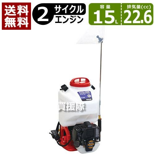 背負式噴霧器エンジン　背負式動墳 エンジン背負式動噴（噴霧器） | 買援隊(かいえんたい)