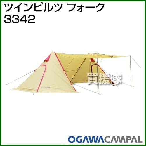 小川キャンパル ツインピルツ フォーク 3342 [カラー:サンド×レッド