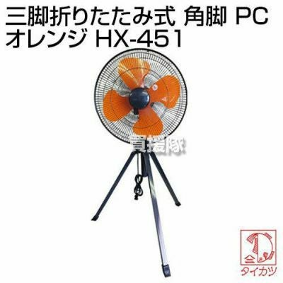 �価���� �����ޤꤿ���߼� ������ �ѵ� PC ����� HX-451