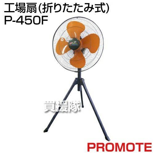 �ץ��⡼�� �����ޤꤿ���߼� ������ (�ޤꤿ���߼�) P-450F