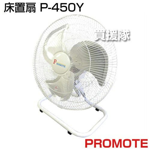 ���֤���������P-450Y