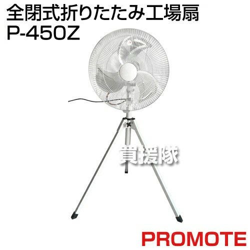 �ץ��⡼�� ���ļ��ޤꤿ���߹����� P-450Z