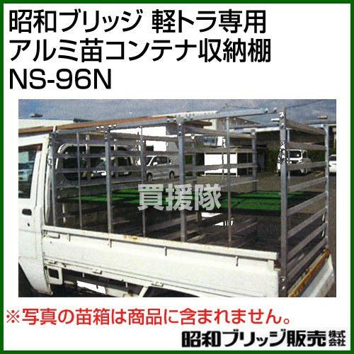 トラクター用 | 買援隊(かいえんたい)