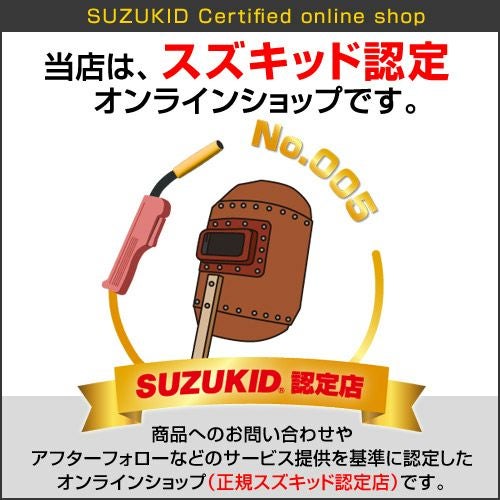 スター電気　可動鉄芯型交流アーク溶接機 スター電器 可動鉄芯型交流アーク溶接機 SSY-122Rの中古 中古B使用感