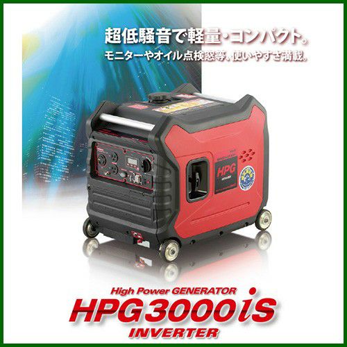 岩手　クボタ 発電機 HA2200 単相 100V 周波数 50Hz ガソリン エンジン リコイル 災害 停電 防災 農作業 東北 中古 岩手 クボタ 発電機 HA2200 単相 100V 周波数 50Hz ガソリン エンジン