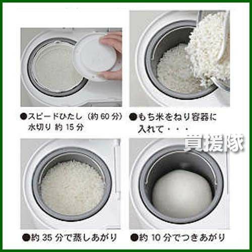 エムケー精工 ミニもちつき機 ミニもっち RM-05MN [カラー:ホワイト