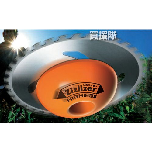 北村製作所 ジズライザーHIGH50(ハイ50) 専用取付け工具付 ZAT-H50AA
