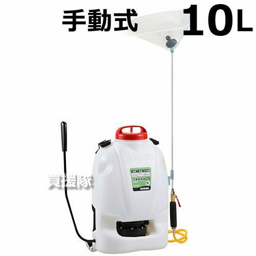 工進 背負式手動式噴霧器 グランドマスター RW-10DX