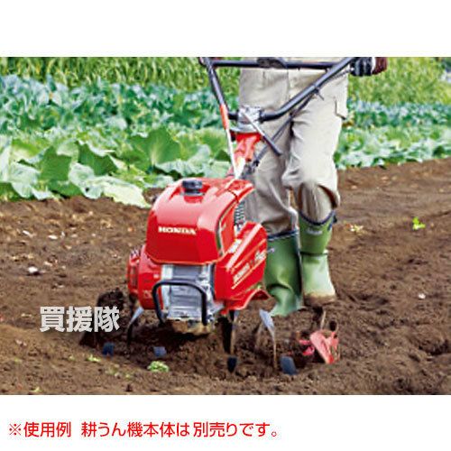 HONDA F503 ニュースターローターDX50-75(カラー付)(耕うん機 パンチ
