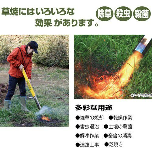 新富士バーナー 草焼バーナー KB-210 [サイズ:[炎サイズ]直径60×400mm