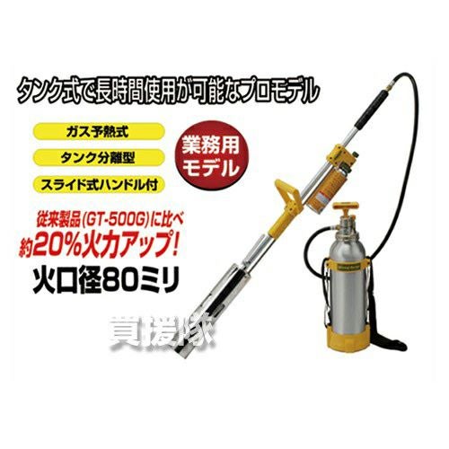 新富士バーナー 草焼バーナーPro KB-300G [サイズ:[炎サイズ]直径80