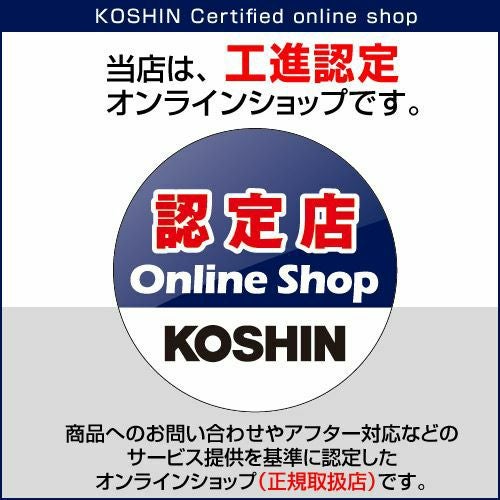 工進 純正 18V2.0Ah リチウムイオンバッテリー PA-332 | 買援隊(か