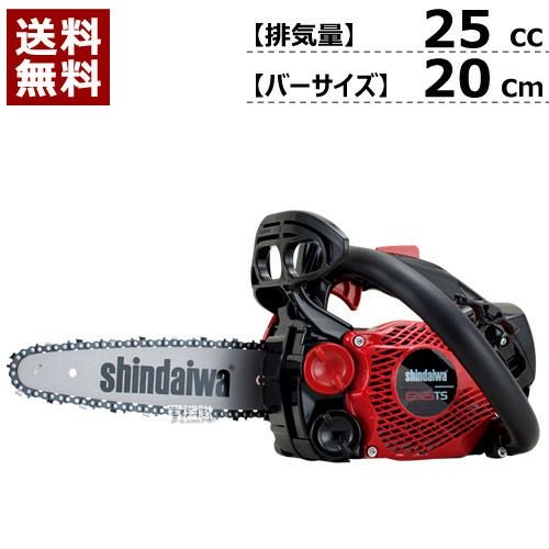 【簡易動作確認済み・美品】　shindaiwa・新ダイワ・やまびこ　エンジンチェンソー　E2035SE/400　カジュアルソー　定価82,500円　ガソリン 新ダイワ E2035SE-400 エンジンチェンソー ウエダ金物【公式サイト】