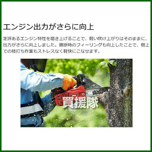 値下げ！エンジンチェーンソー STIHL021 薪作りや枝木の剪定に理想的なツールが登場！出力や重さ、価格、使い