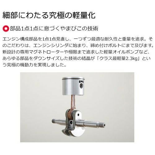 新ダイワ エンジン チェンソー トップハンドル E2125TS/250SPS [25cc