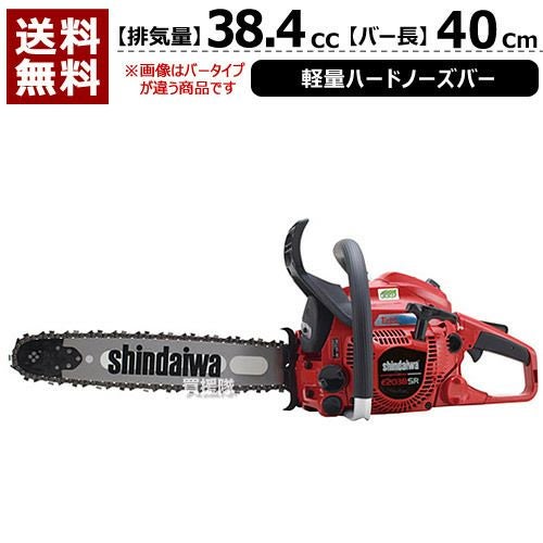 30cc～45cc | 買援隊(かいえんたい)