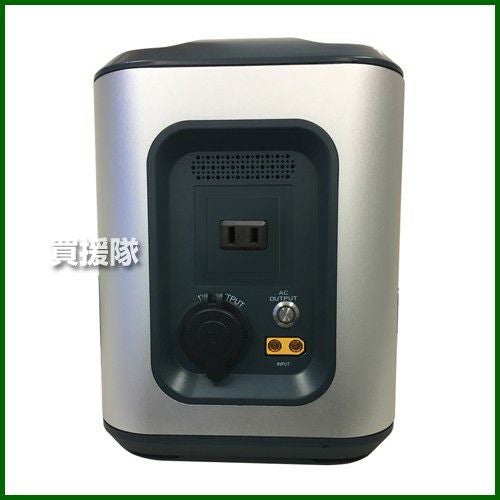 TrueTools ポータブル電源 大容量 208000mAh/750Wh TRTO-PB750 | 買援