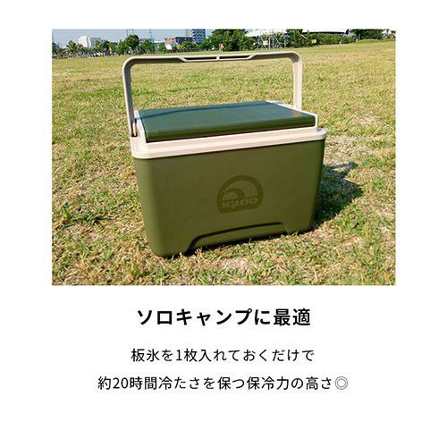 igloo(イグルー) クーラーボックス スポーツマン 9 (約8L) 00032433