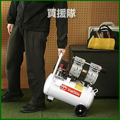 TrueTools 静音 オイルレス エアーコンプレッサー20L エア工具3点