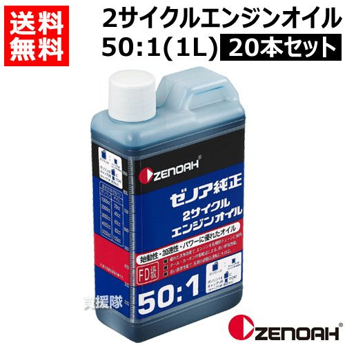 発電機 | 買援隊(かいえんたい) 発電機 | 買援隊(かいえんたい)