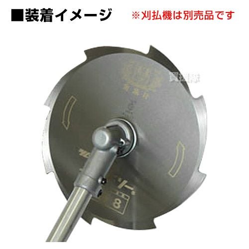 50枚セット） ツムラ 津村鋼業 草刈用8枚刃 255×1.25×8P ゴールドソー