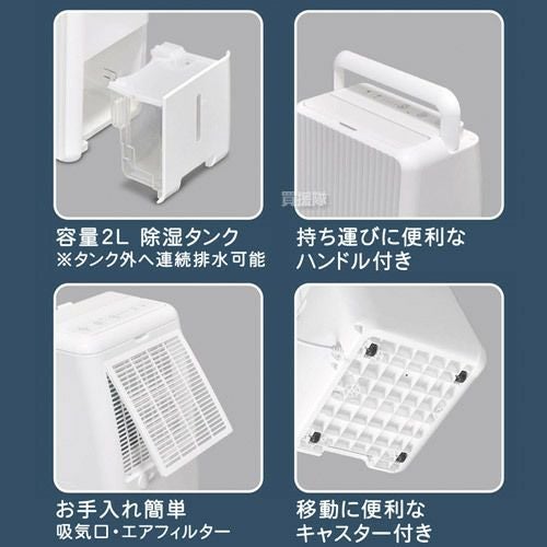 L1005 VERSOS ベルソス コンプレッサー式除湿機 2020年製 キャスター付き Amazon | Versos コンプレッサー式除湿機 パワフル除湿11.4L 衣類乾燥