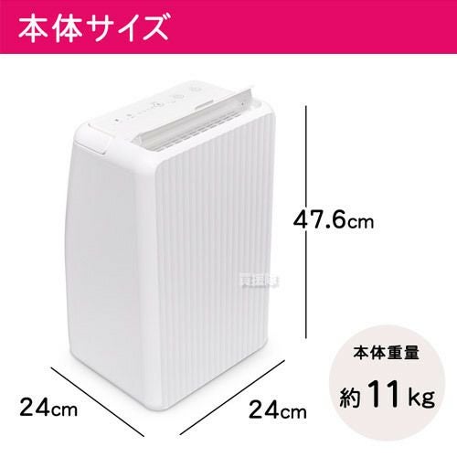 ベルソス 除湿機 除湿器 コンプレッサー式 VS-560 | 買援隊(かいえんたい)