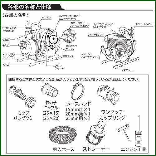 値下げ!　エンジンポンプ　取扱説明書あり　ホースなどおまけ付き 000000000137-01.jpg?size=org&t