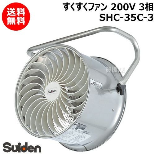 送風機？会社農業用推奨 Amazon.co.jp: 業務用送風機 工場用 倉庫 キッチン換気対応 強力送風
